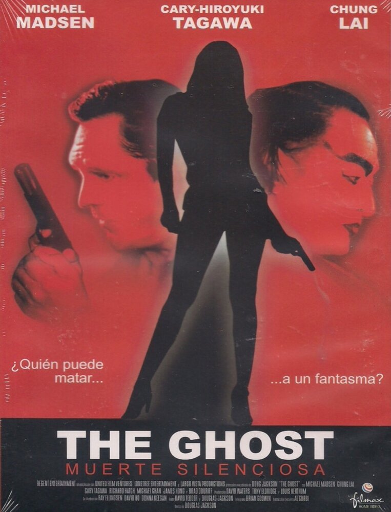 Призрак (2001) постер