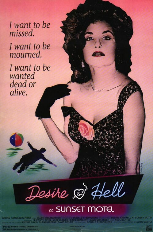 Любовь и смерть в мотеле Сансет (1991) постер