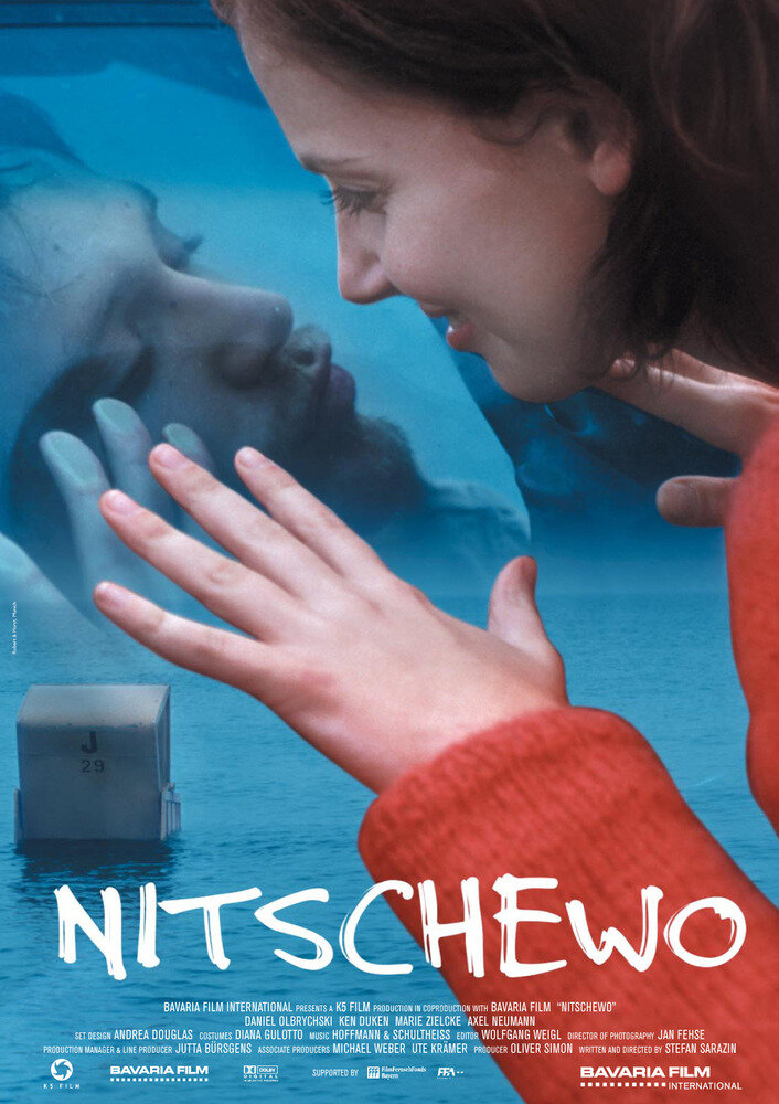 Ничего (2003) постер