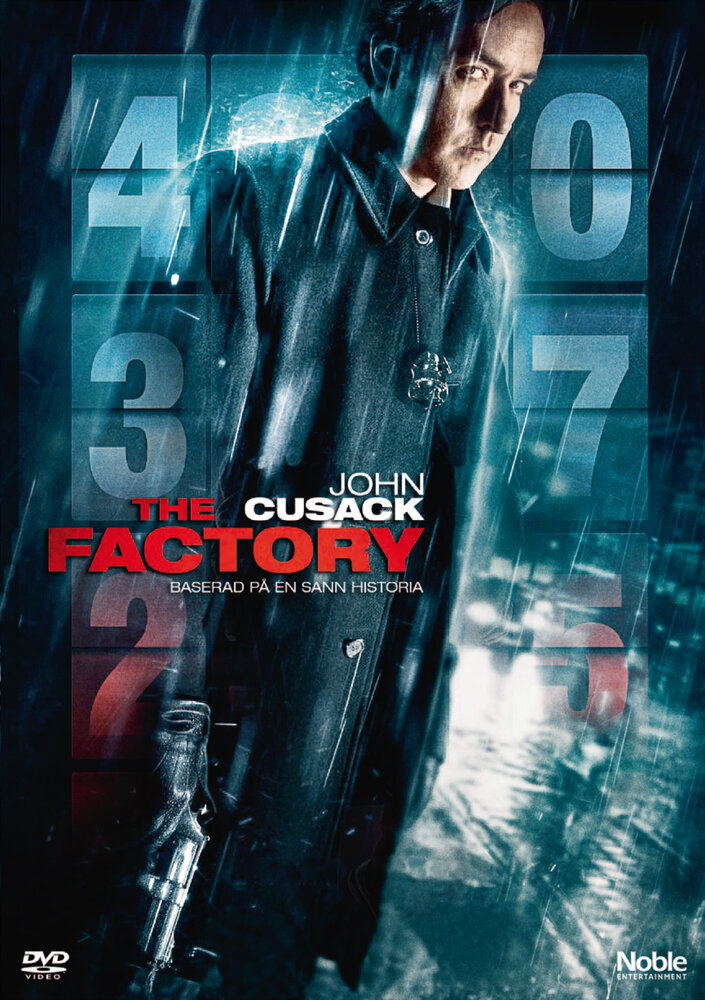 Фабрика (2010) постер
