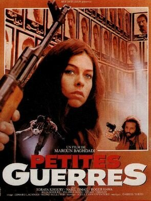 Les petites guerres (1982) постер