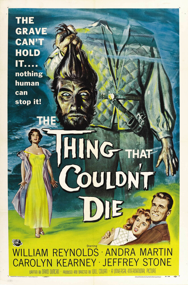 Бессмертная голова (1958) постер