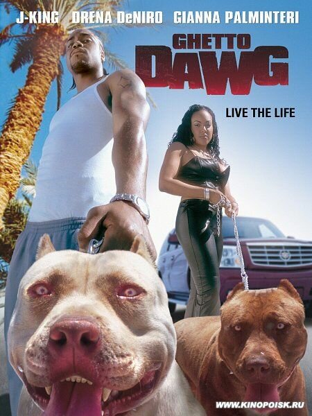 Ghetto Dawg (2002) постер