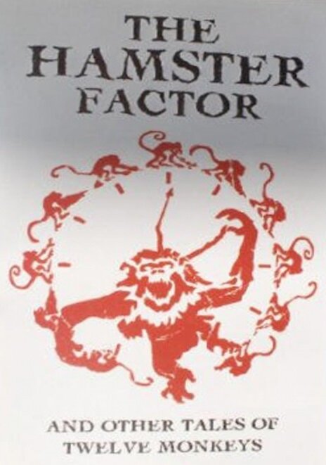 Фактор Хомяка и другие истории «Двенадцати обезьян» (1996) постер