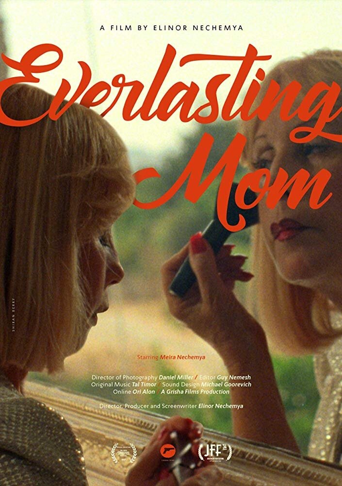 Everlasting MOM (2017) постер