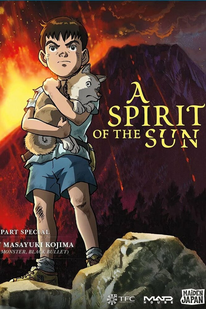 Дух солнца (2006) постер
