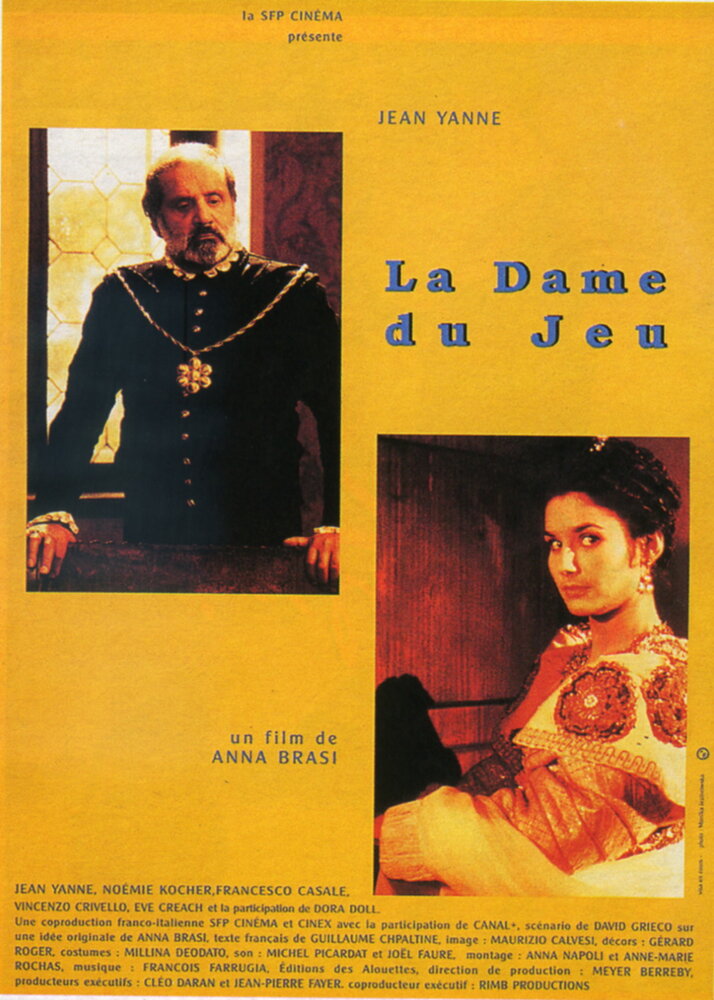 Дама в игре (1998) постер