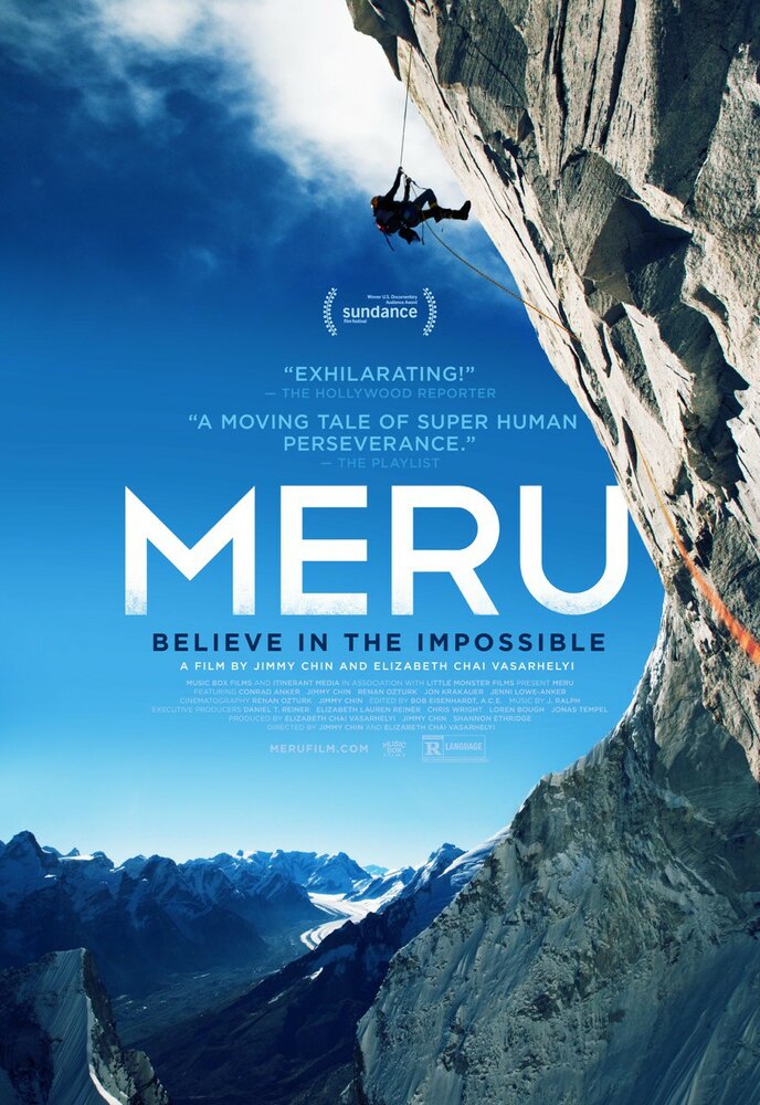 Меру (2015) постер