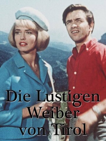 Die lustigen Weiber von Tirol (1964)