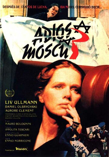 Прощай Москва (1987)