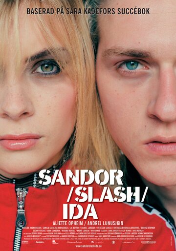 Сандор и Ида (2005)