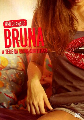 Мое имя Бруна (2016)