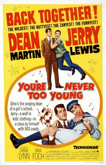 Нельзя быть слишком молодым (1955)