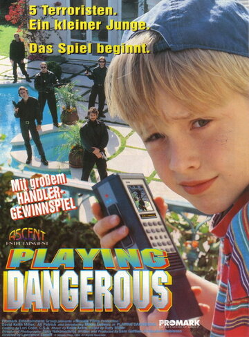 Опасные игры (1995)
